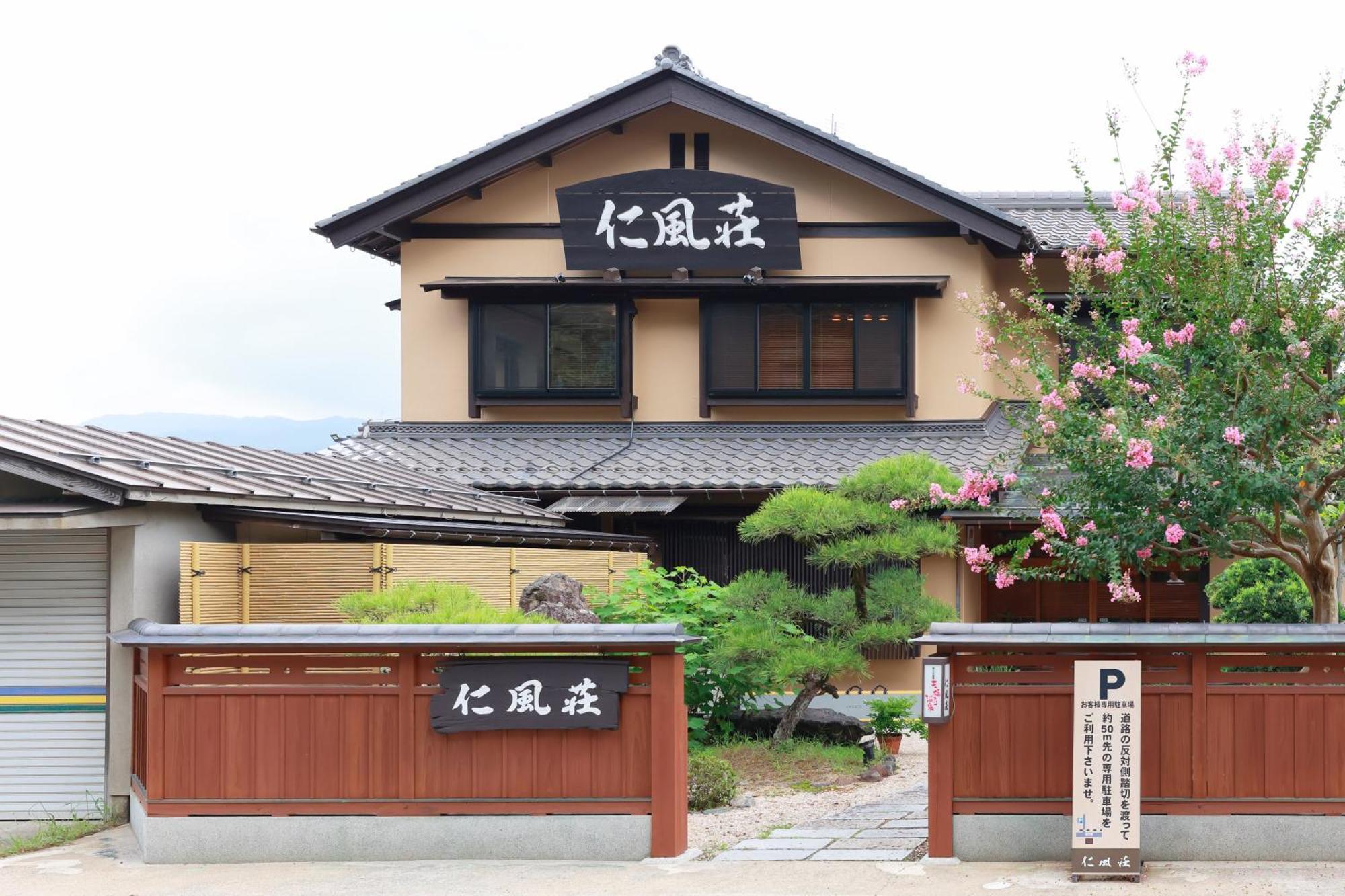 Hotel Jinpuso Miyazu Exterior foto